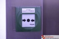 _2026-09-16 Brandschutzbegehung Aubach 25-2346